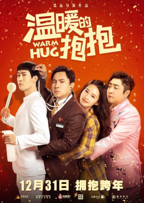 成年人啪啪网站